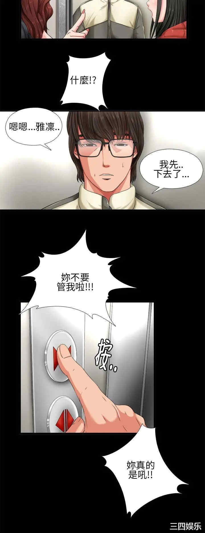 第34张
