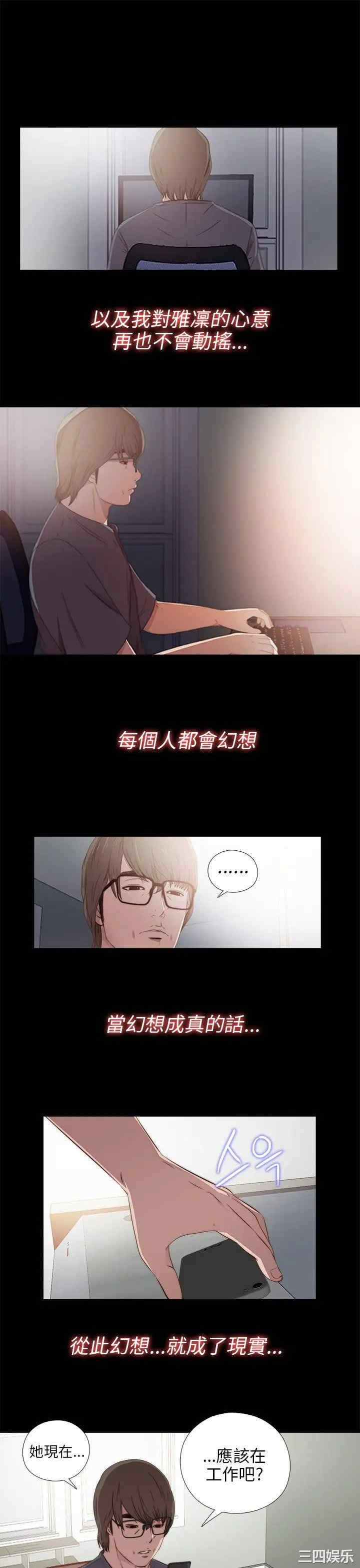 第29张