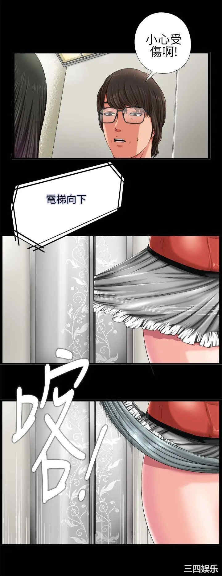第36张