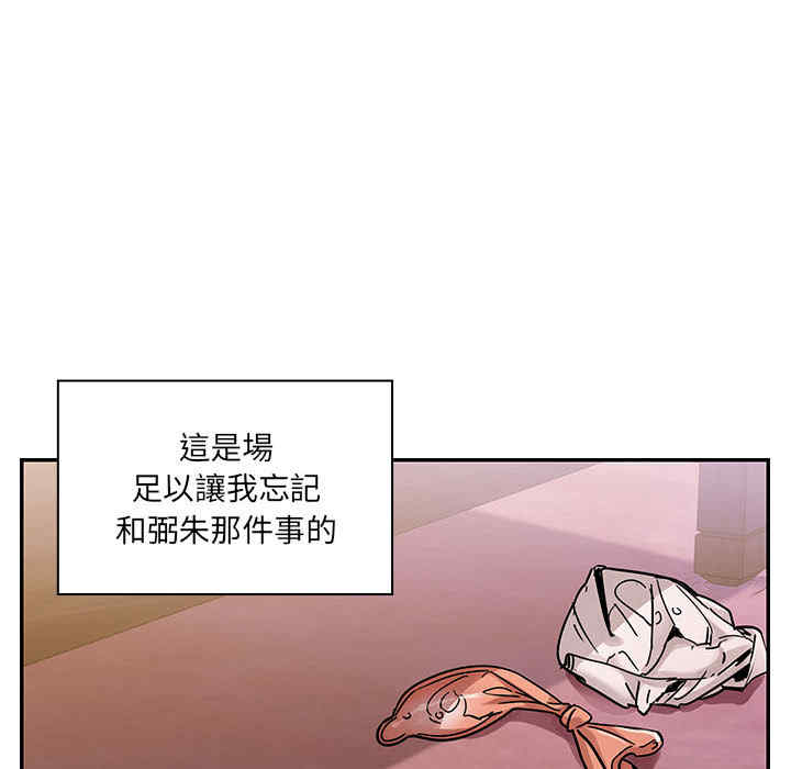 第133张
