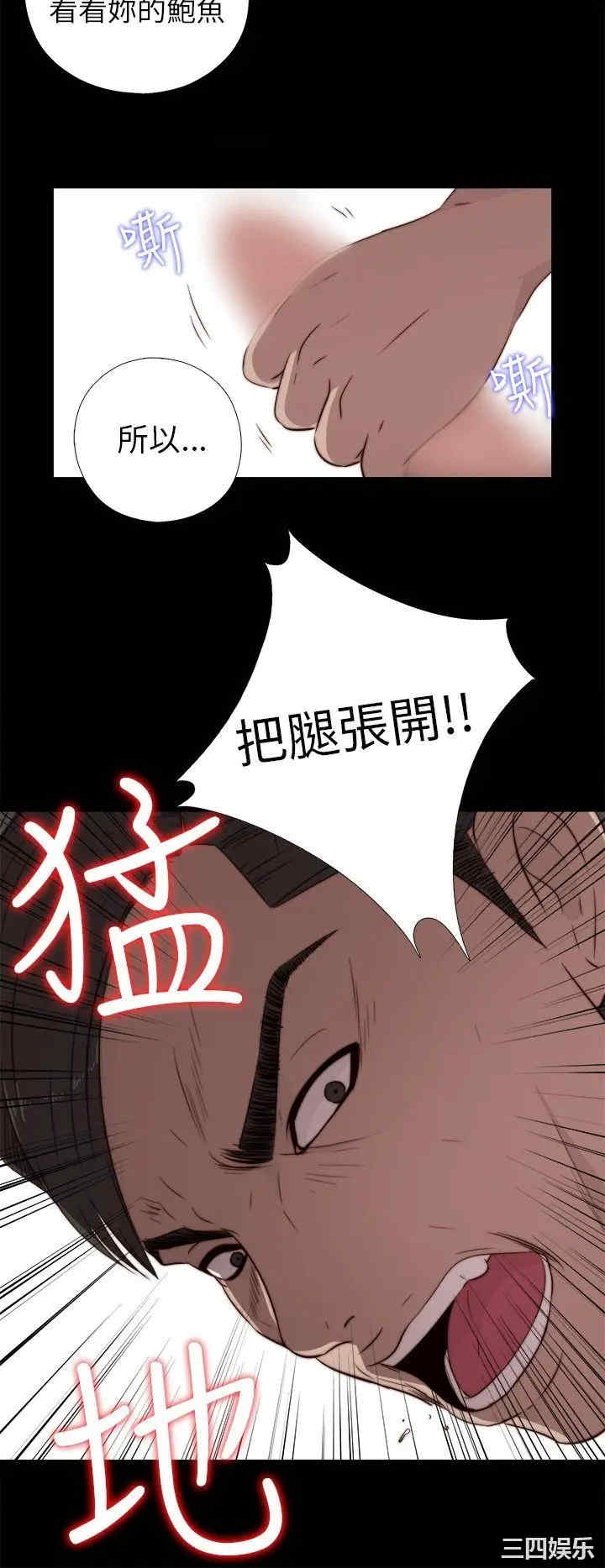 第32张