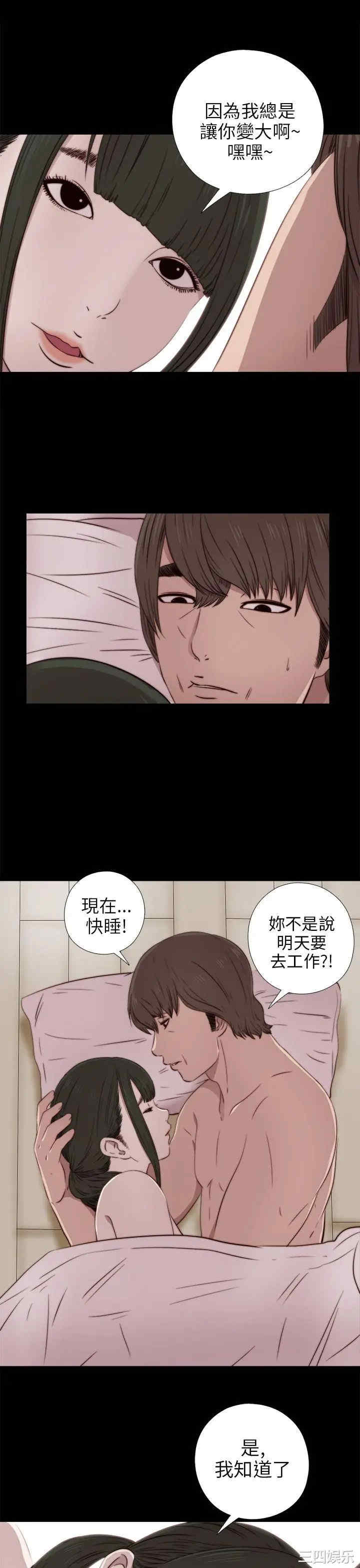 第19张