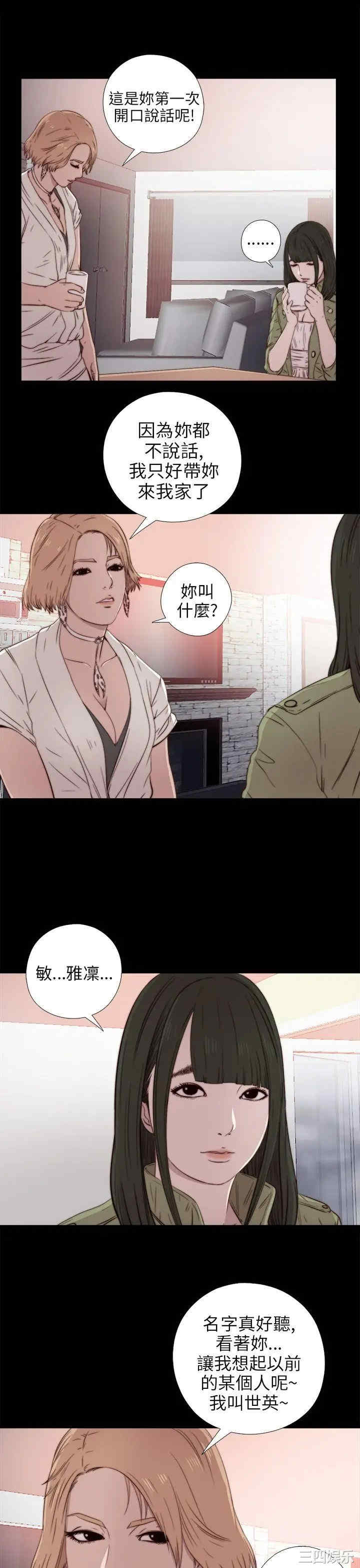第23张