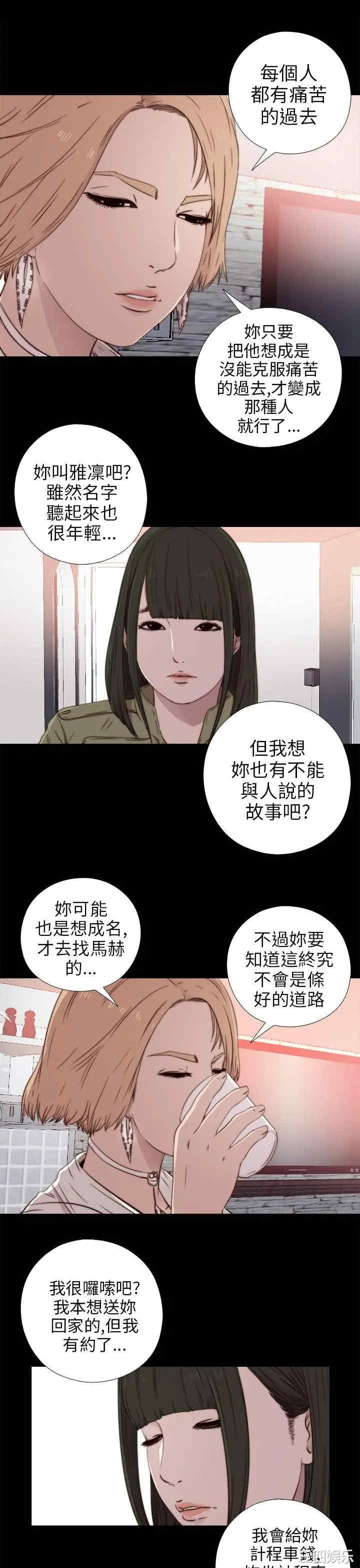 第25张