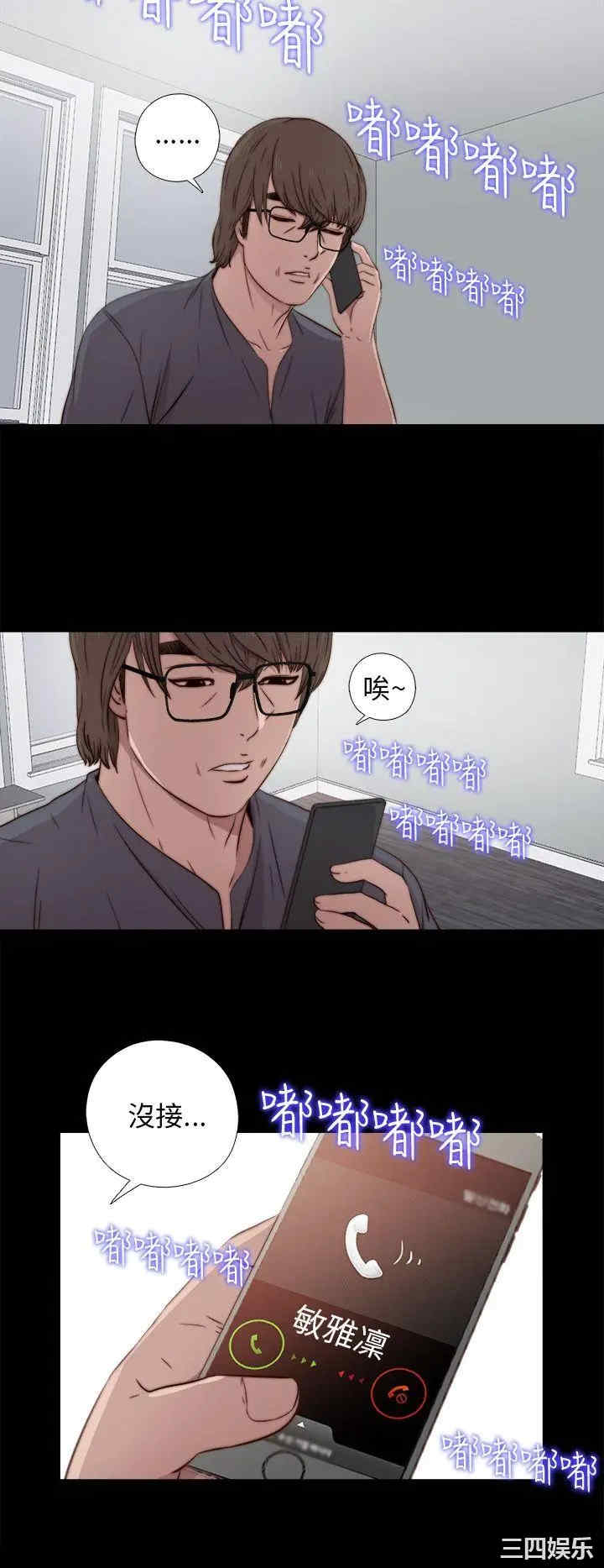 第28张
