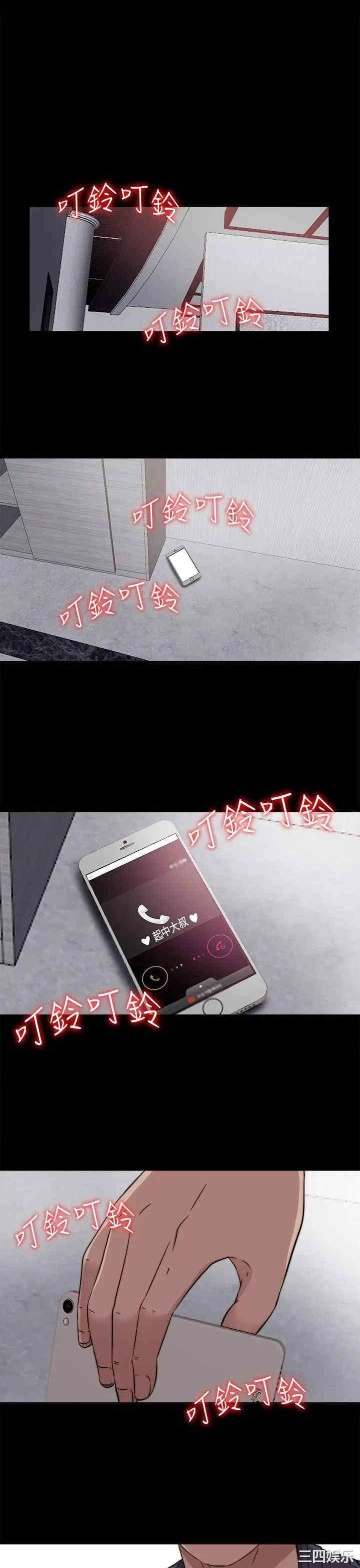 第29张