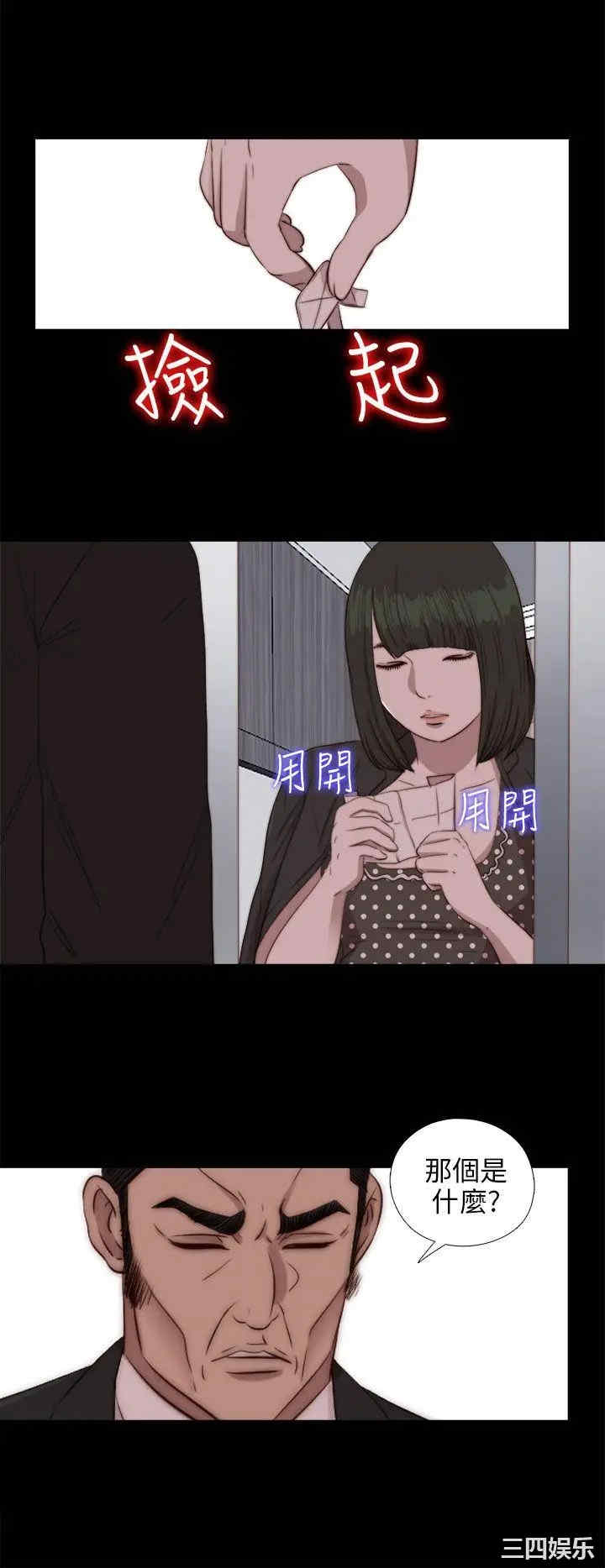 第31张