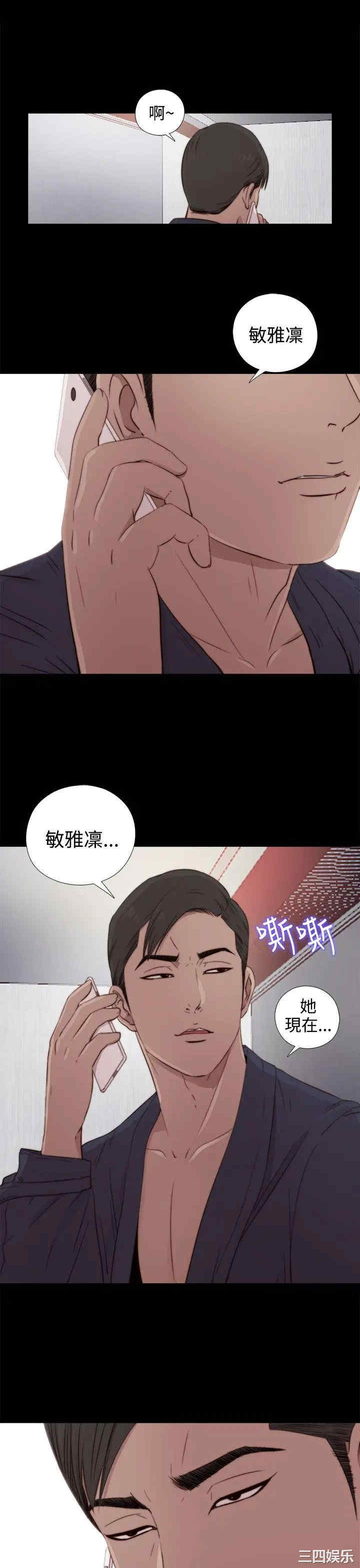 第2张