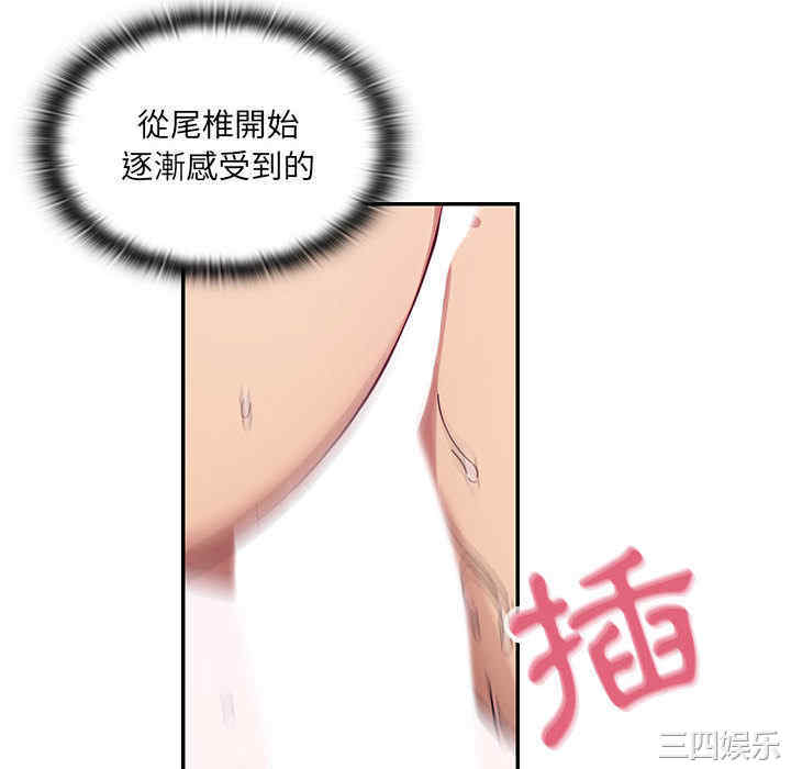 第80张