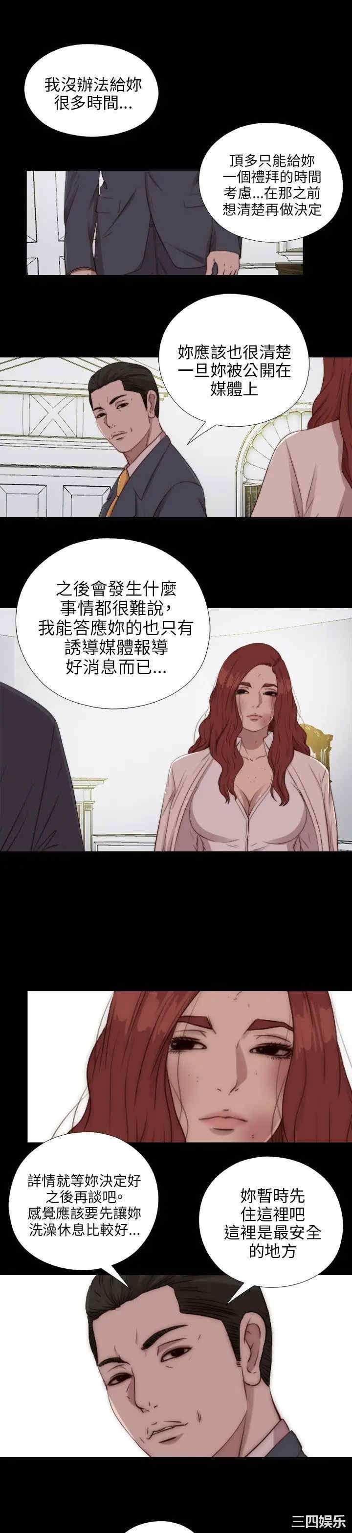 第4张