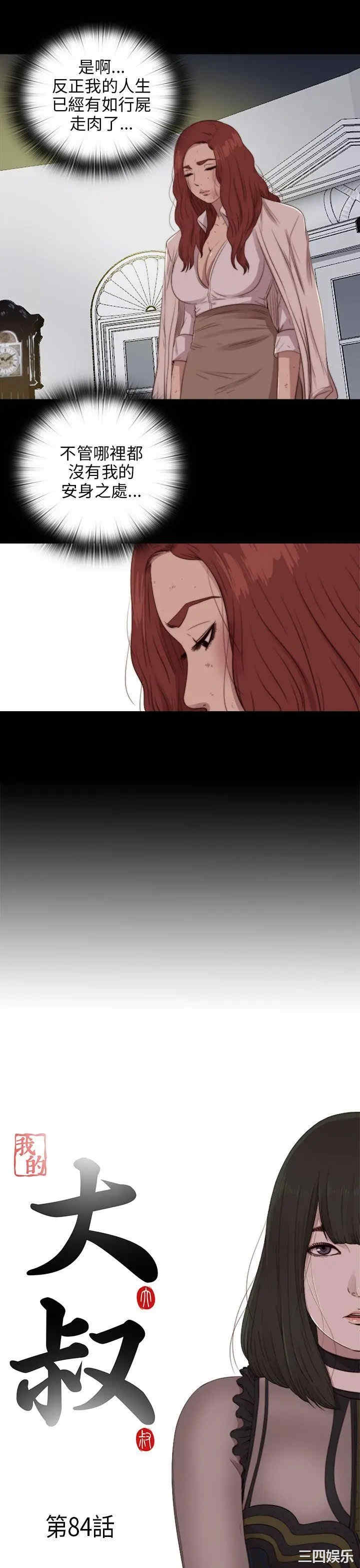 第6张