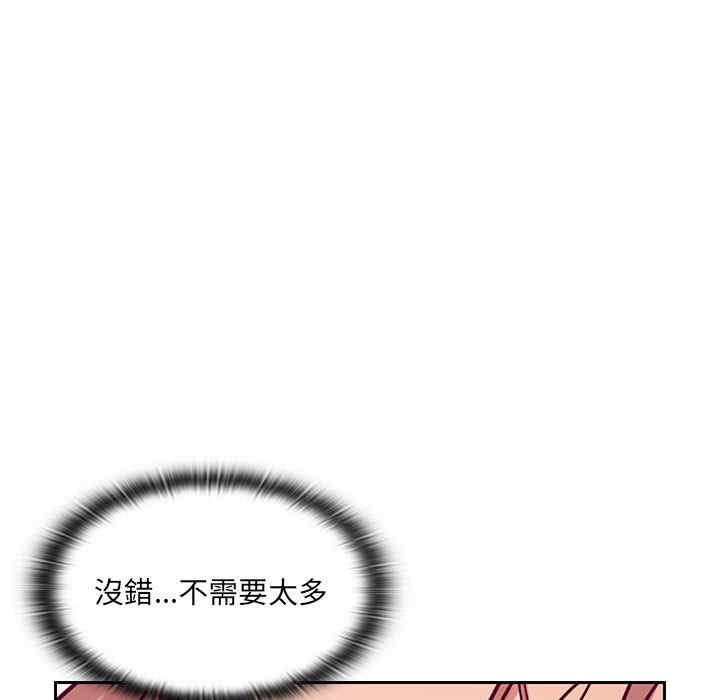第90张