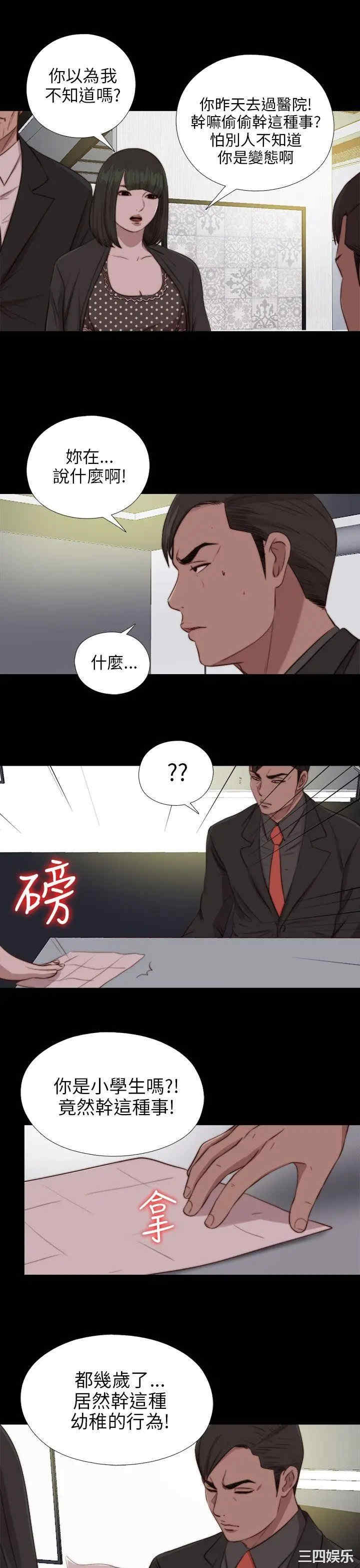 第16张