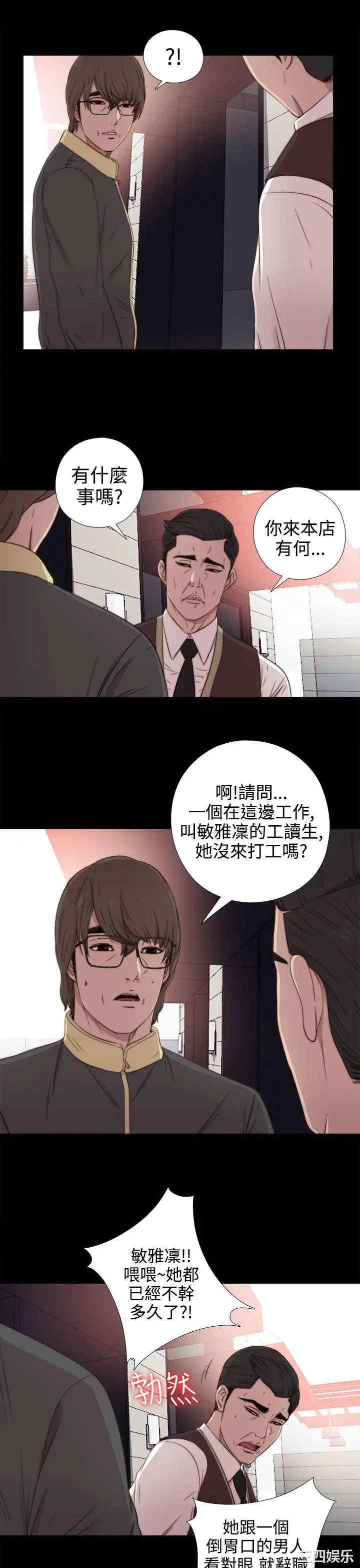 第16张