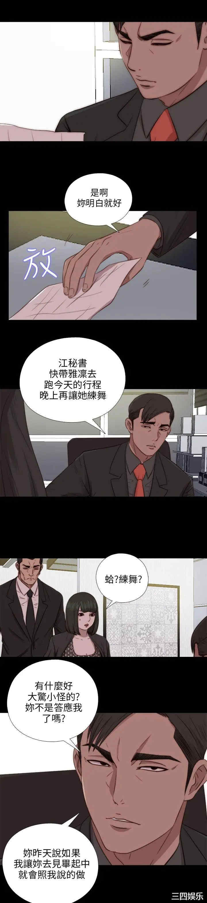第18张