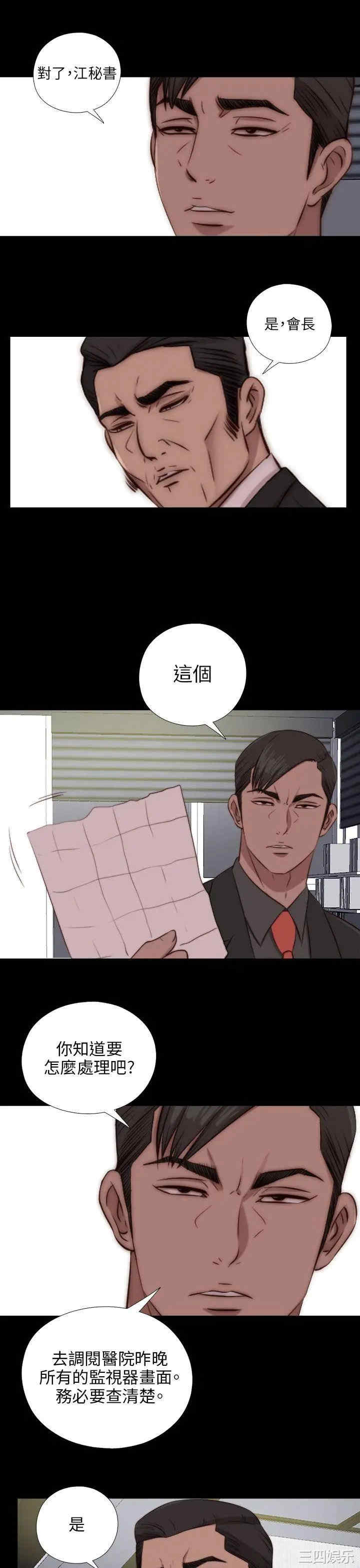 第20张