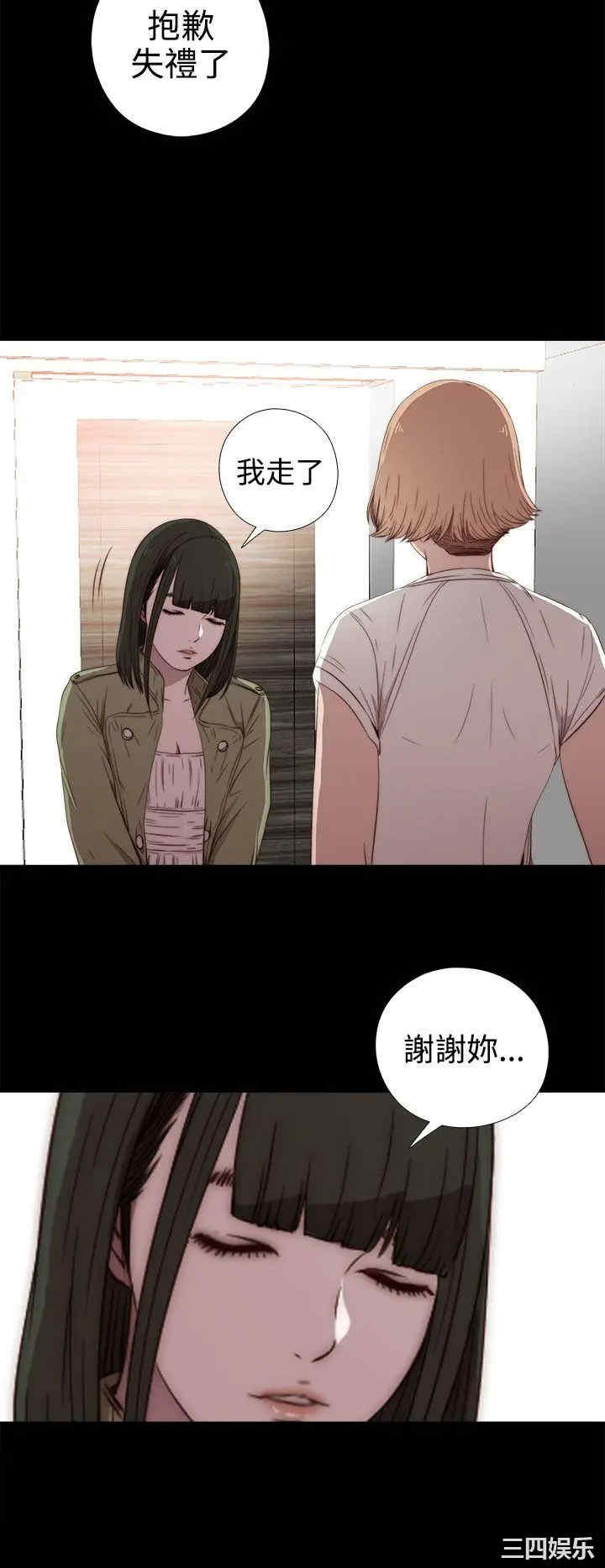 第21张