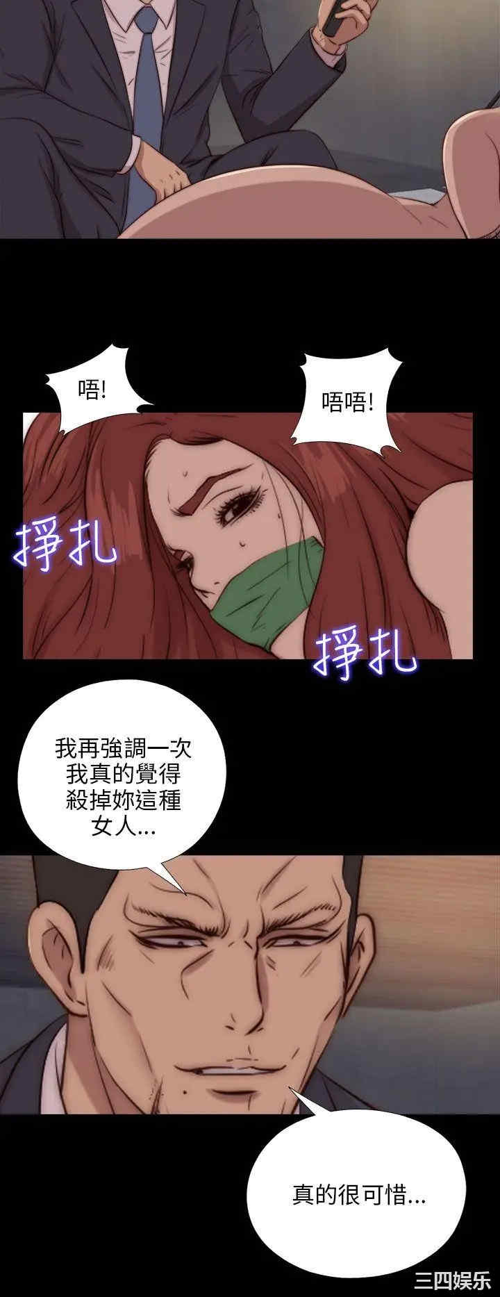 第23张
