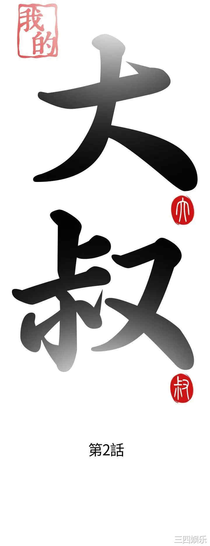 第6张