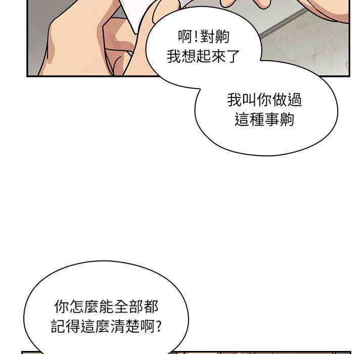 第45张