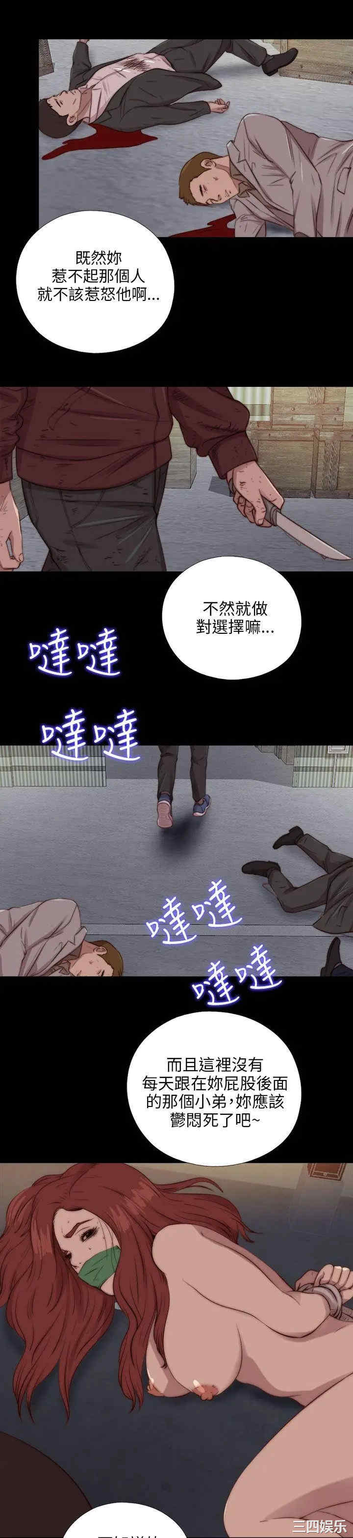 第26张
