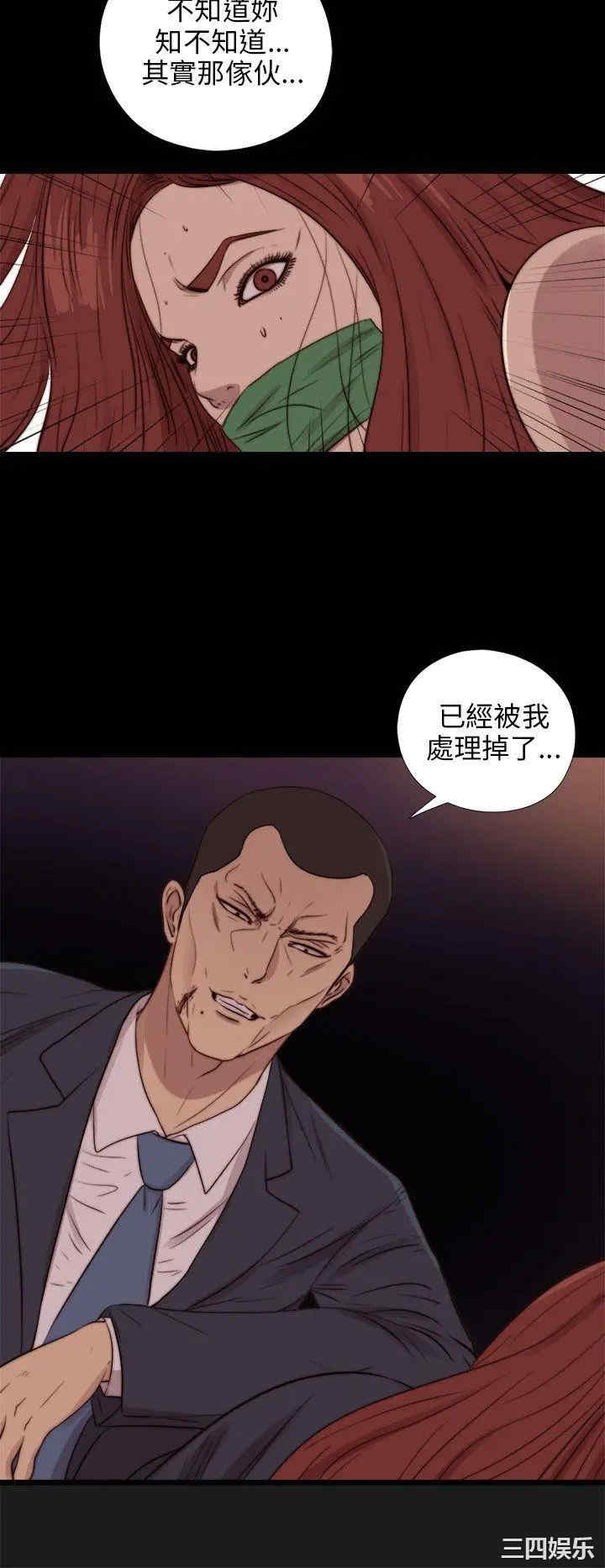 第27张