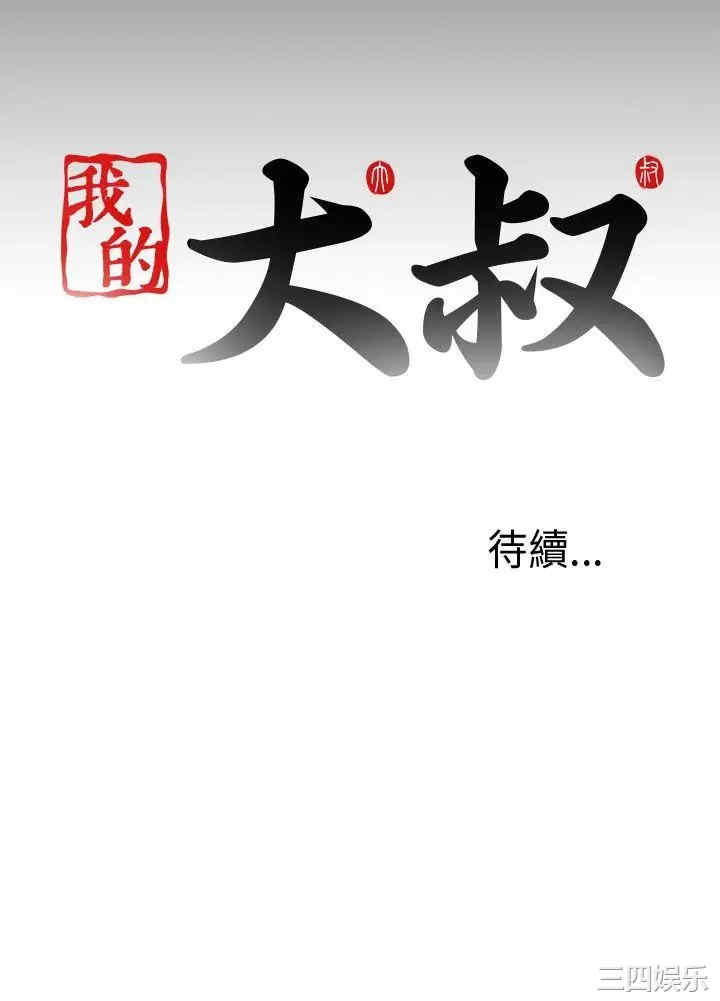 第29张