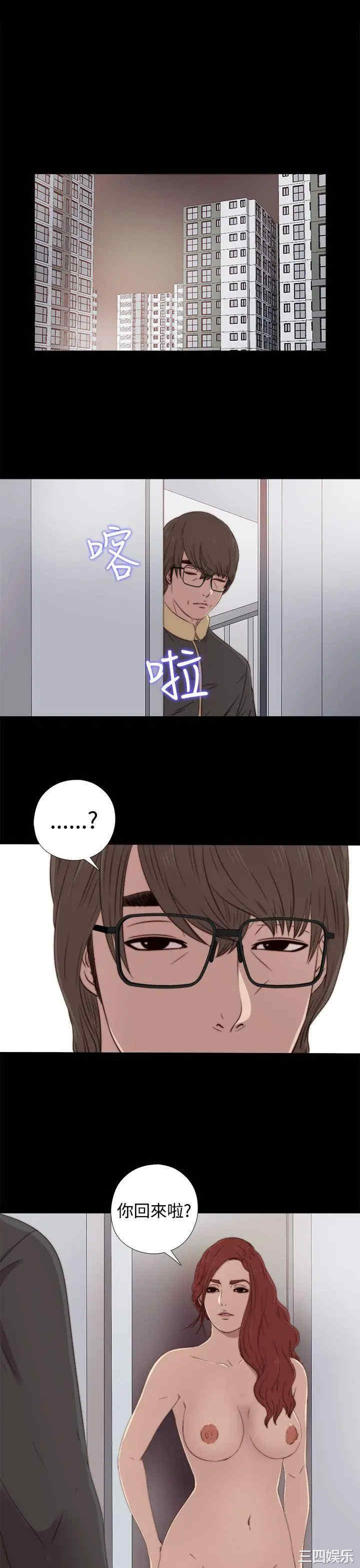 第29张