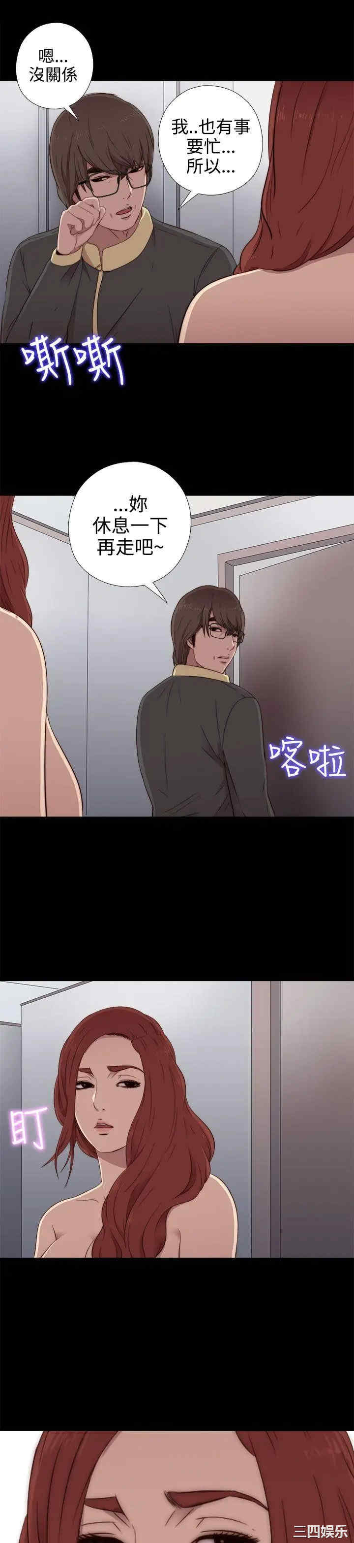 第31张