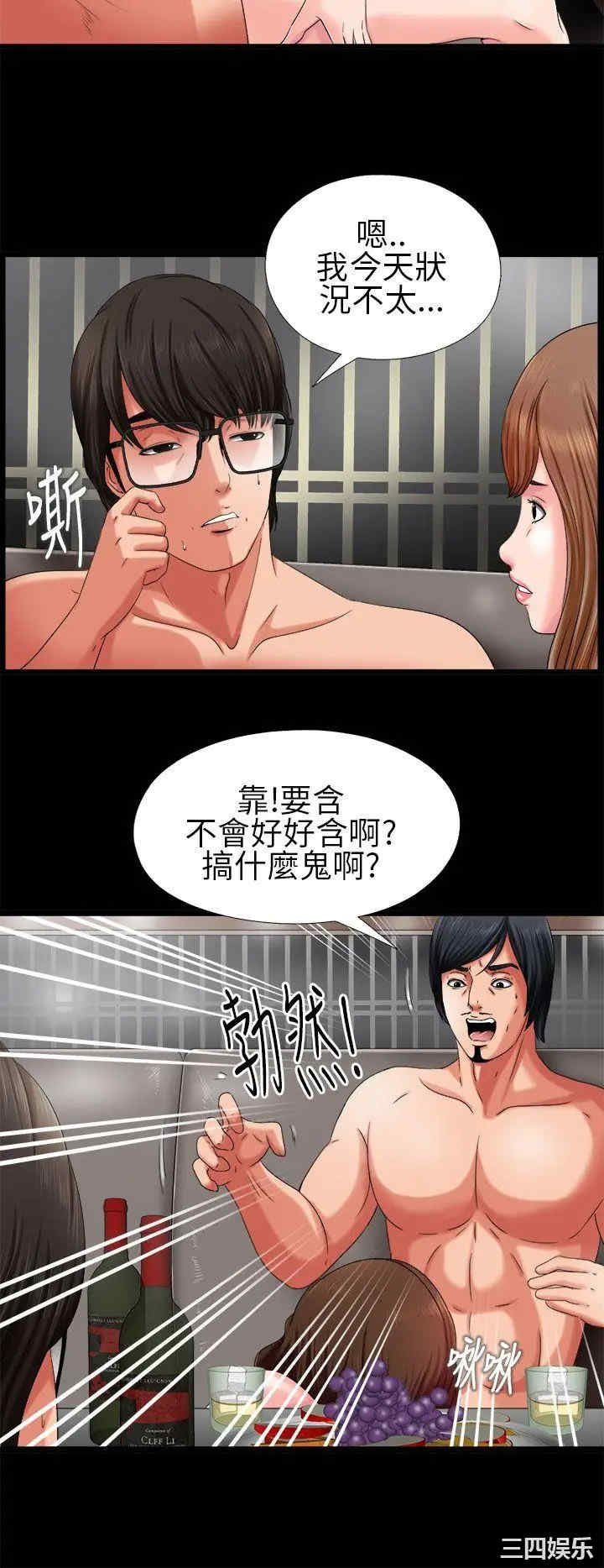 第24张