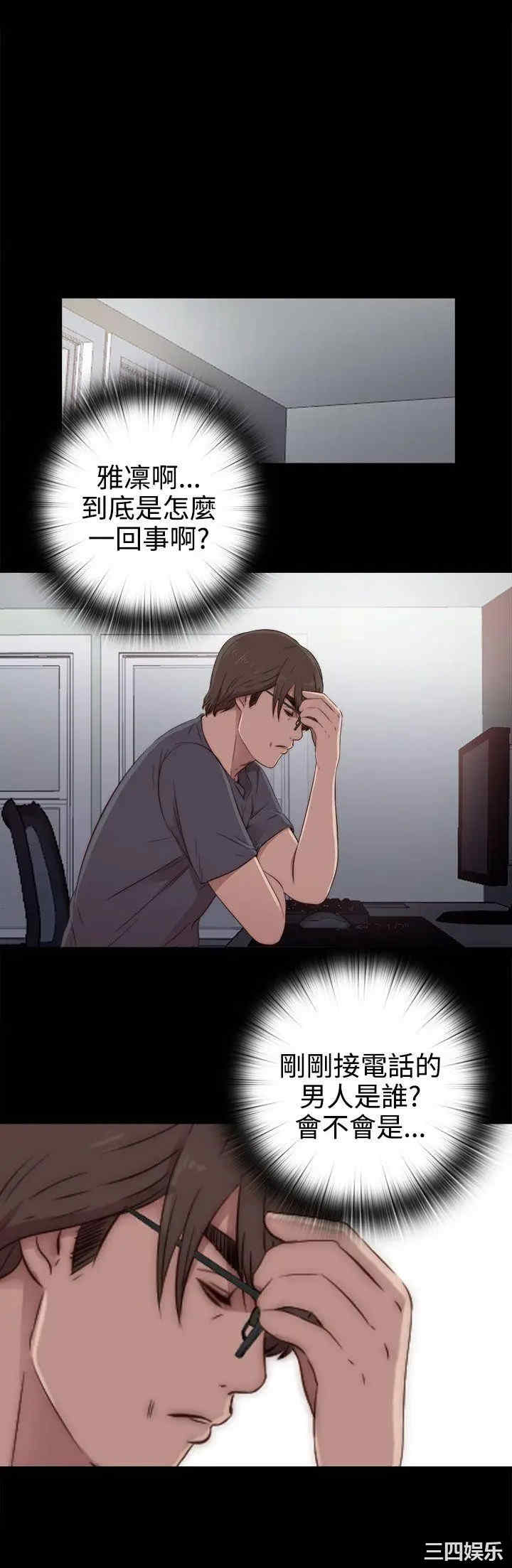 第33张