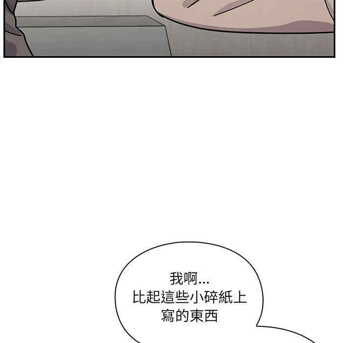 第67张