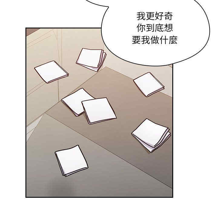 第68张