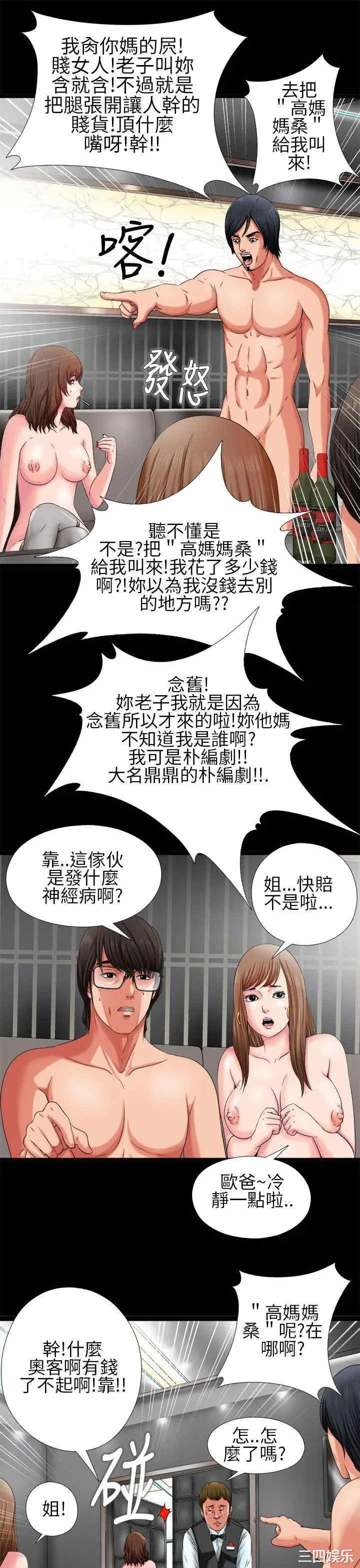 第27张