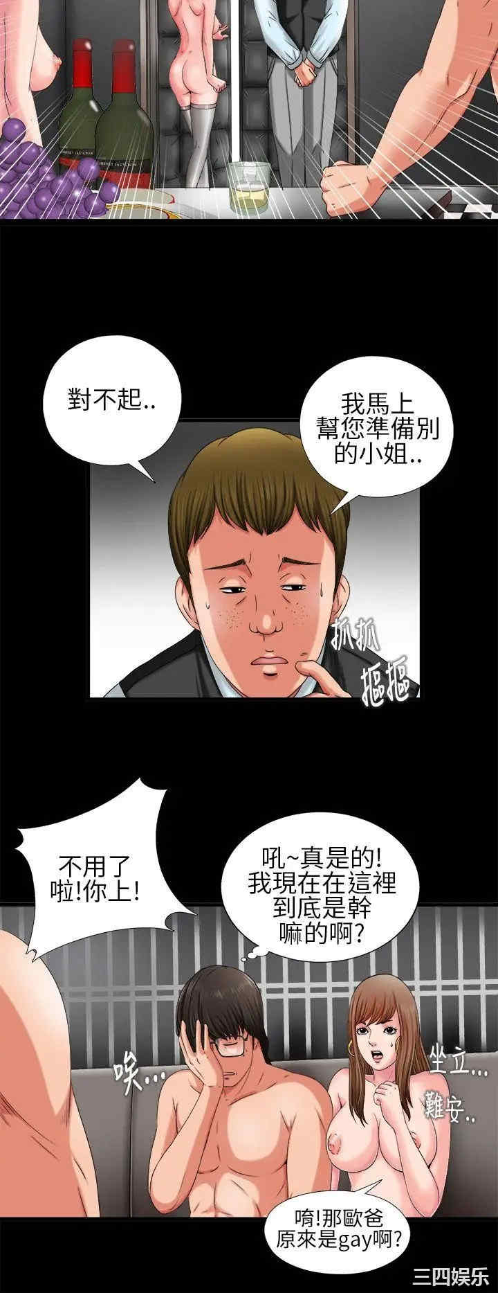 第28张