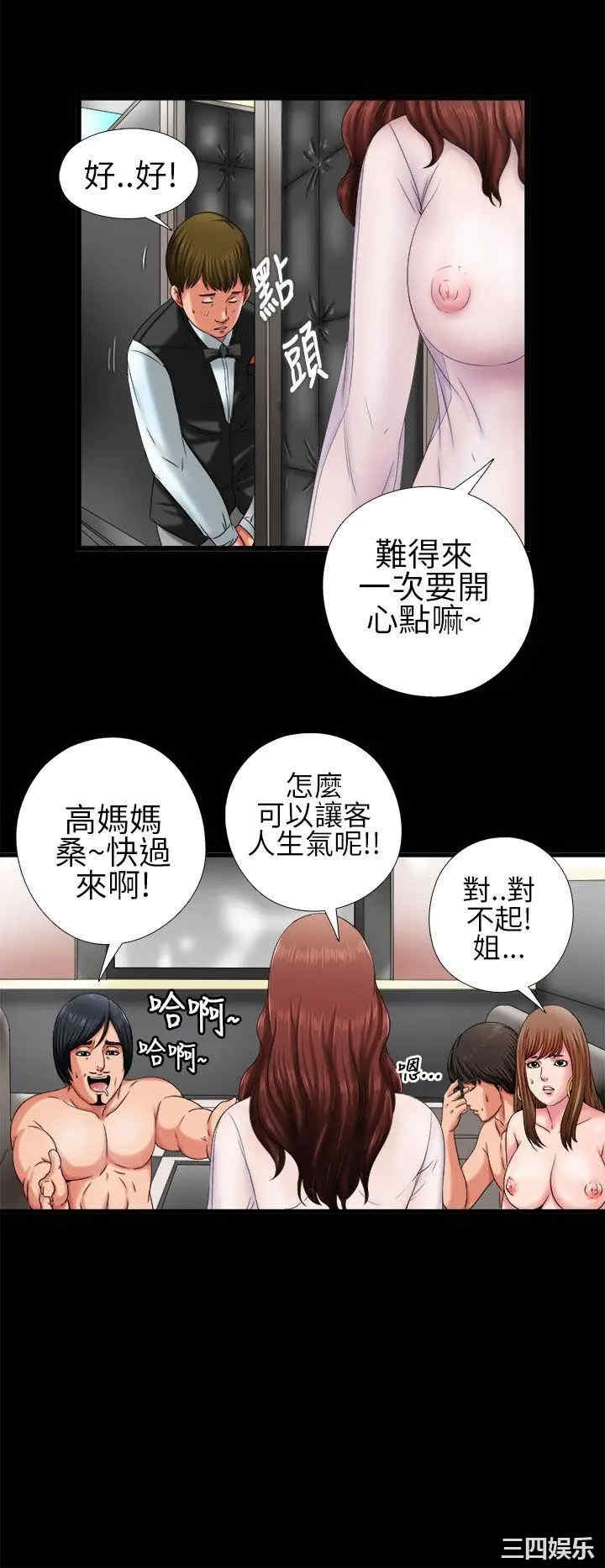 第30张