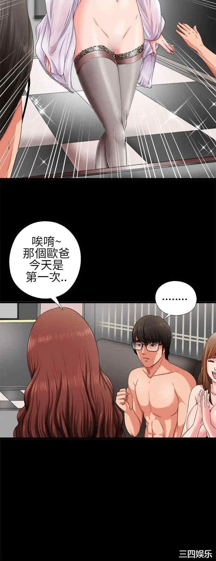 第32张