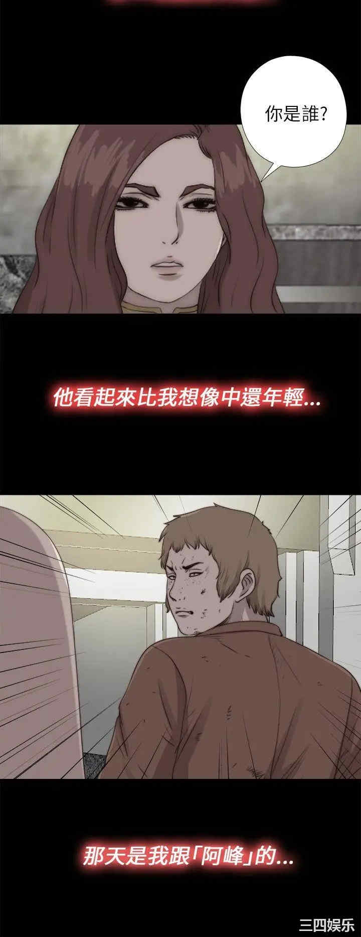 第6张