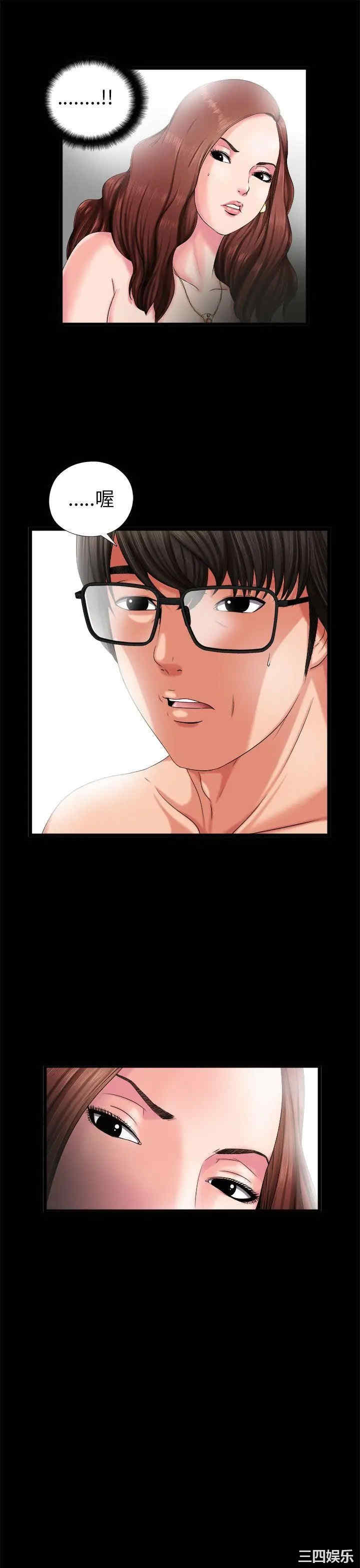 第33张