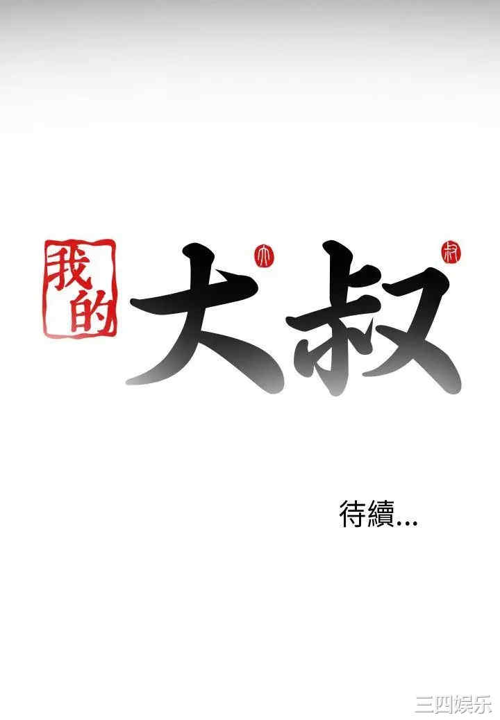 第36张
