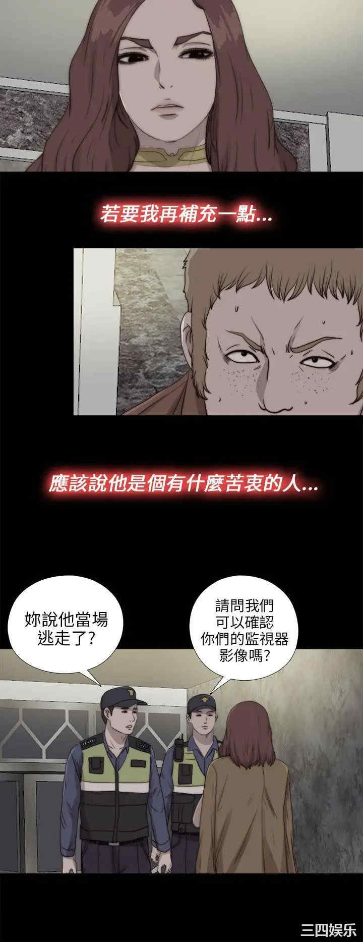 第12张