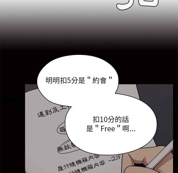 第92张