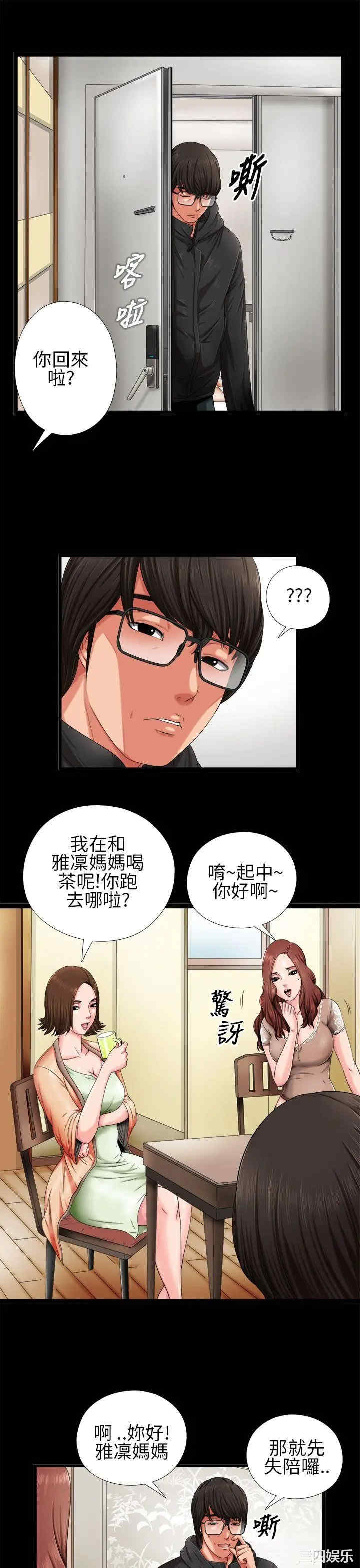 第3张
