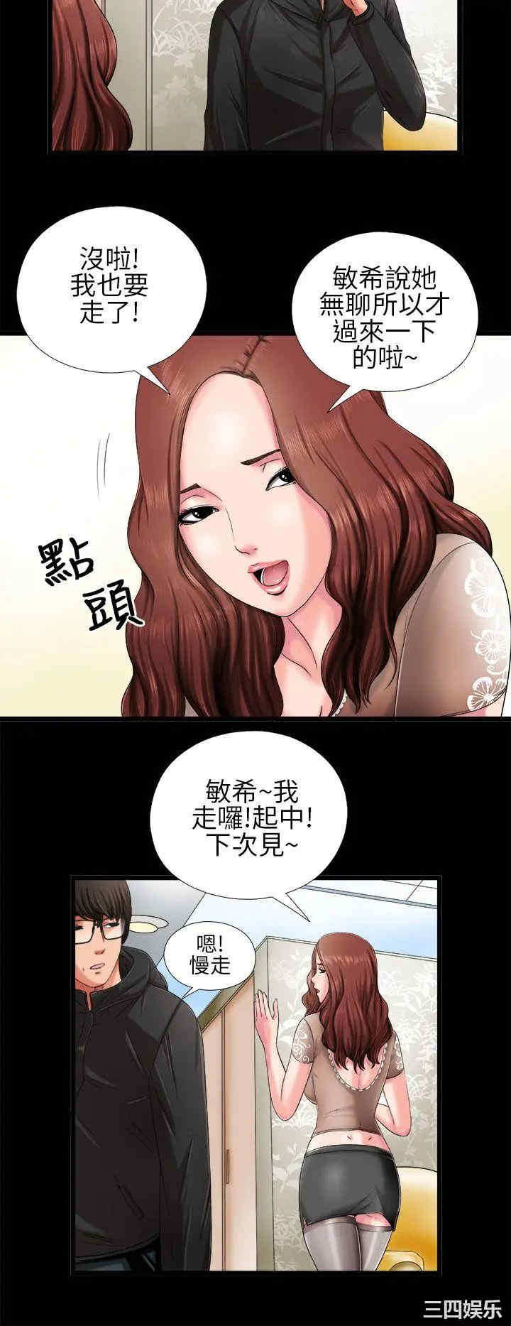 第4张
