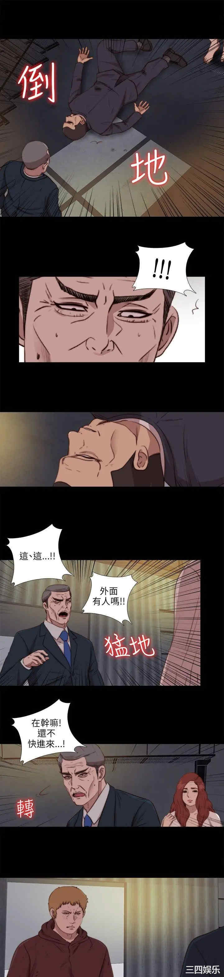 第21张