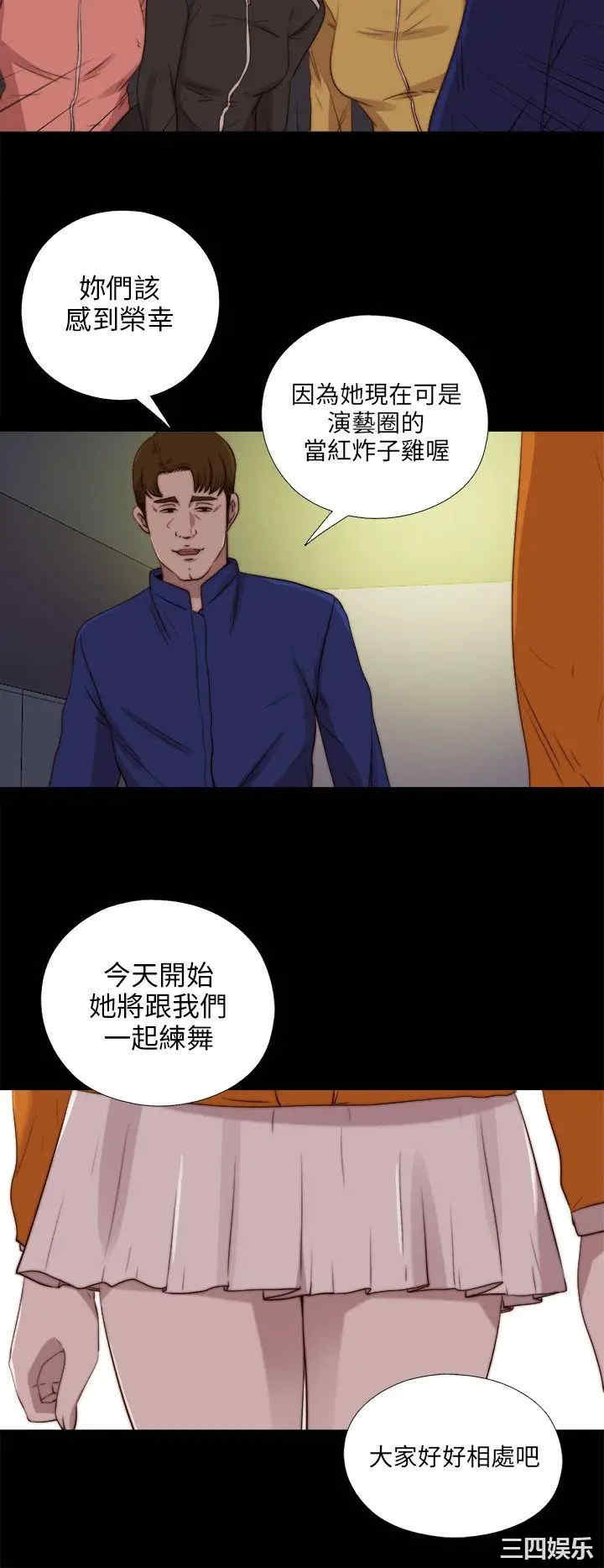 第26张