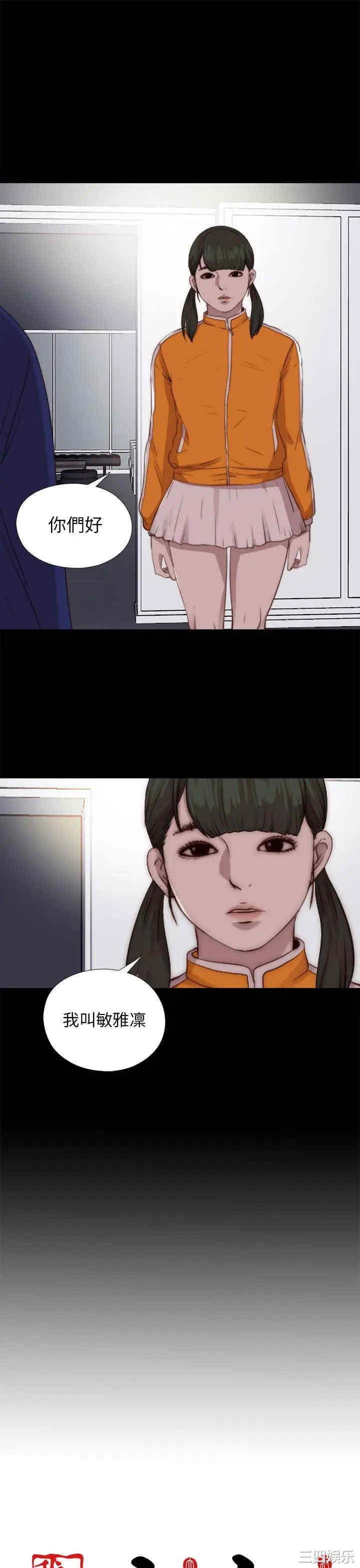 第27张