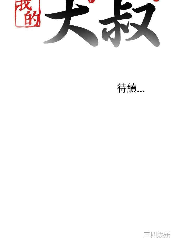 第28张