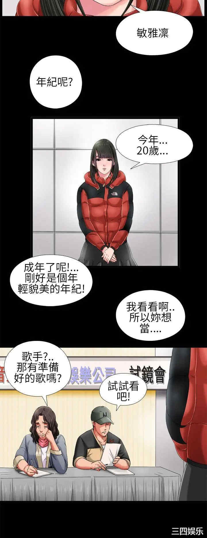 第18张