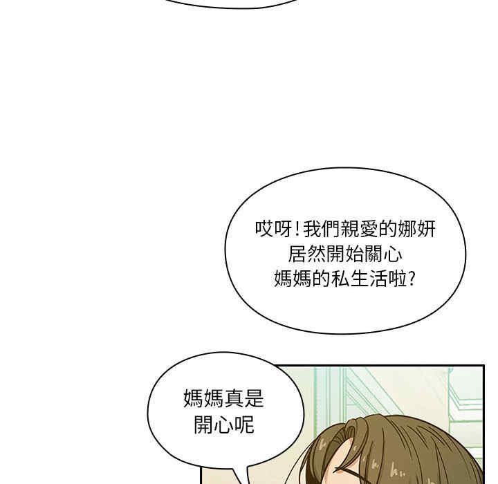 第86张